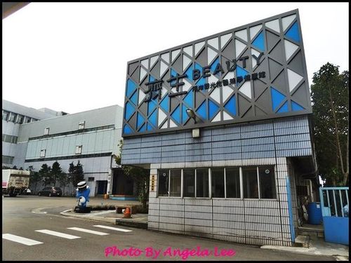《济生beauty两岸观光生医美学健康馆》