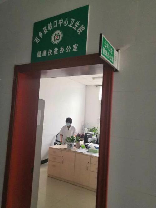 对西乡县委,县政府心系基层,心系群众健康与养老服务,将极为有限的